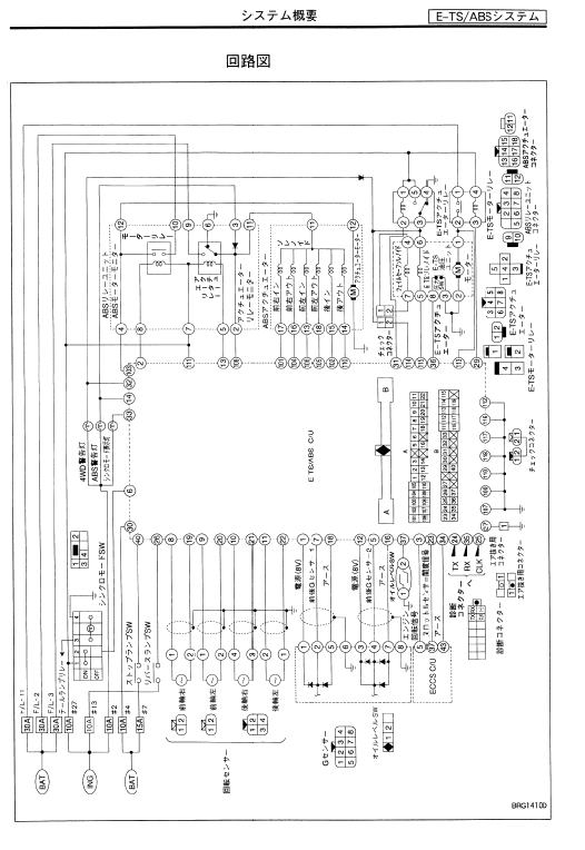 NISSAN ステージアM35型配線図集2冊 M35ステージア 配線図集 【2001(平成