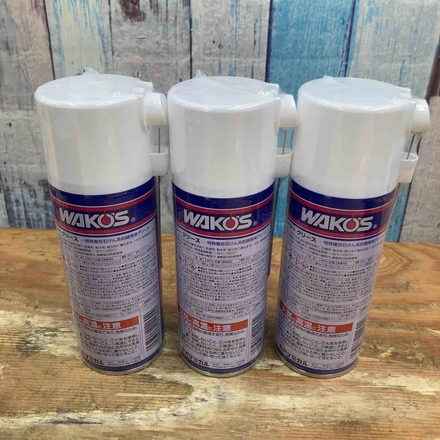 WAKO'S ワコーズ ブイジーグリース VG 300mL 防錆潤滑グリス 3本セット