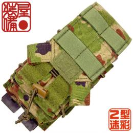 AGGRESSOR GROUP WEB SHOP / UNIVERSAL MAG POUCH 4/ AGGRESSOR ORIGINAL