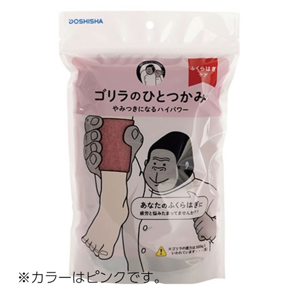 ゴリラのひとつかみ GRF-2401 | イオンスタイルオンライン 衣料品