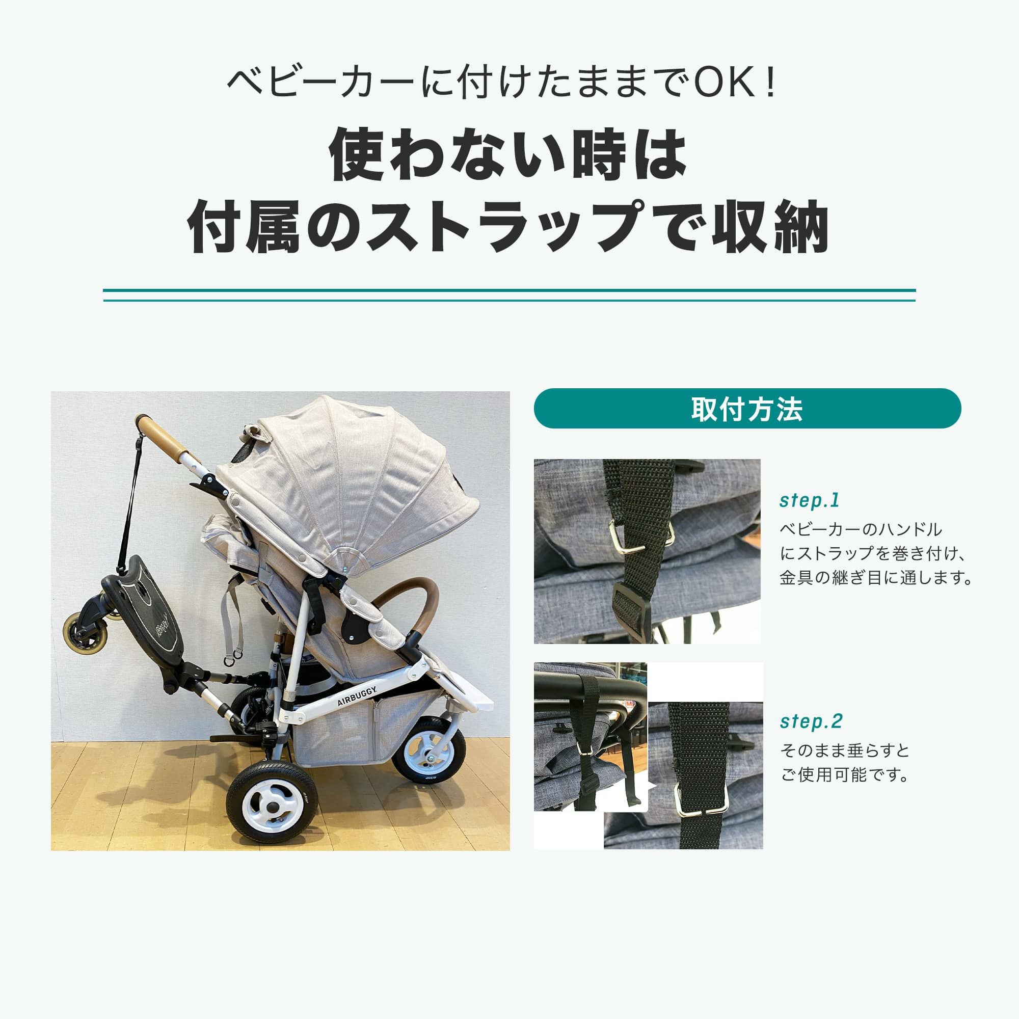 2ウェイボードEX | エアバギー公式オンラインストア[AIRBUGGY Official