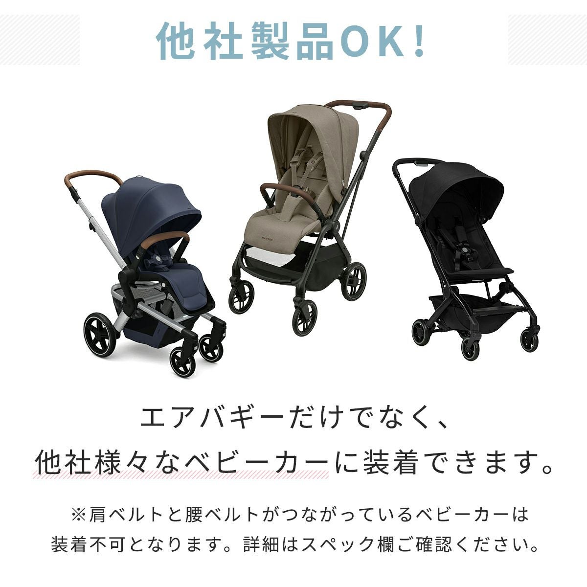 ヘッドサポート | エアバギー公式オンラインストア[AIRBUGGY Official