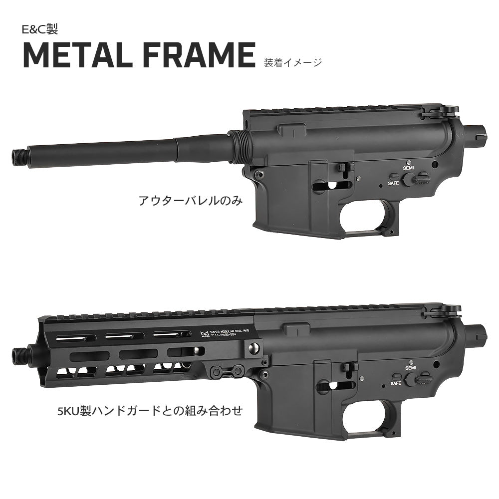 E&C 製 】電動ガン M4シリーズ 対応 SR16 E3 アンビ アルミフレーム