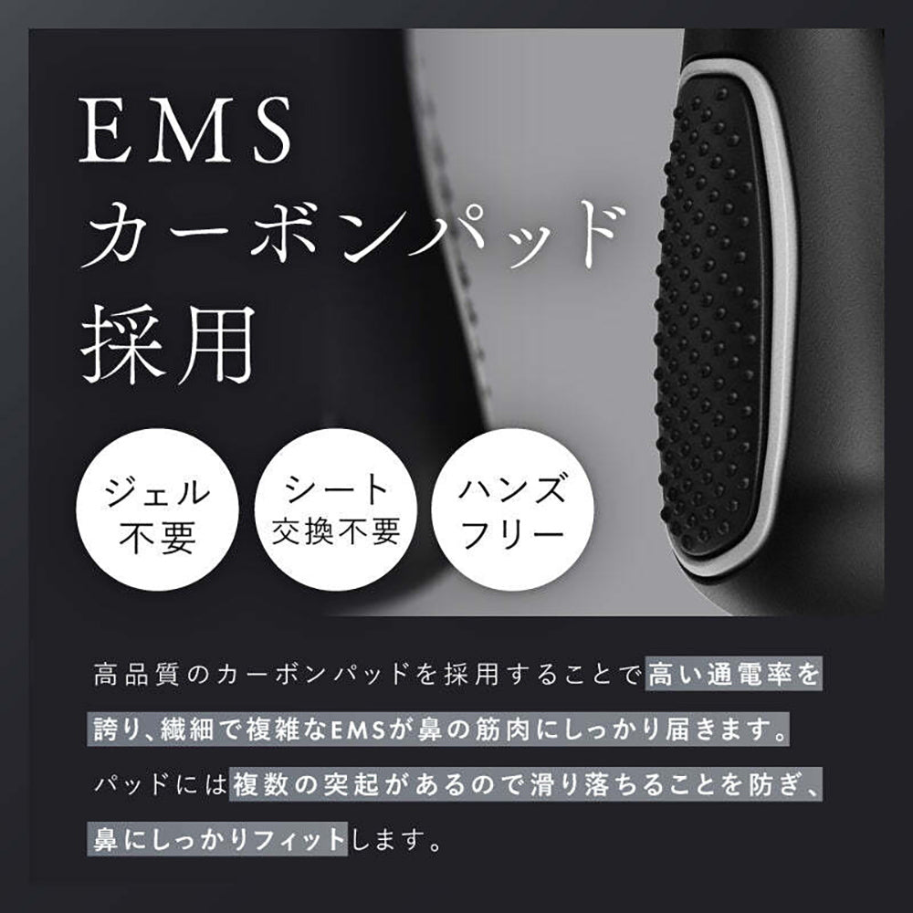 NIPLUX EMS美顔器 鼻専用 ブラックQNose 新品同様 TV紹介 NIPLUX公式店