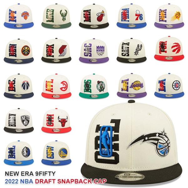 2022 NBAドラフトキャップ ニューエラ キャップ 9FIFTY 2022 NBA DRAFT
