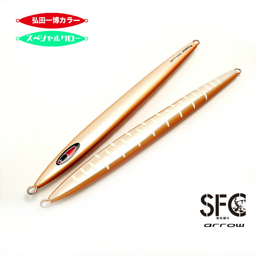 SFC ARROW – AMBERJACK : Offshore Fishing Select Shop