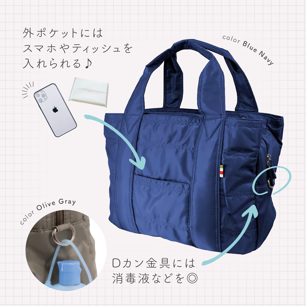 大容量マザーズバッグ｜軽量＆撥水ナイロン生地 2wayで仕事・旅行にも