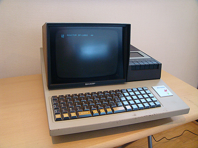 MZ-80K2 (Sharp) | 古いハードに囲まれて since2011
