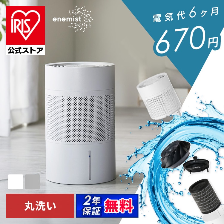 加湿器 アイリスオーヤマ 大容量 4L 気化式 気化式加湿器 上から給水