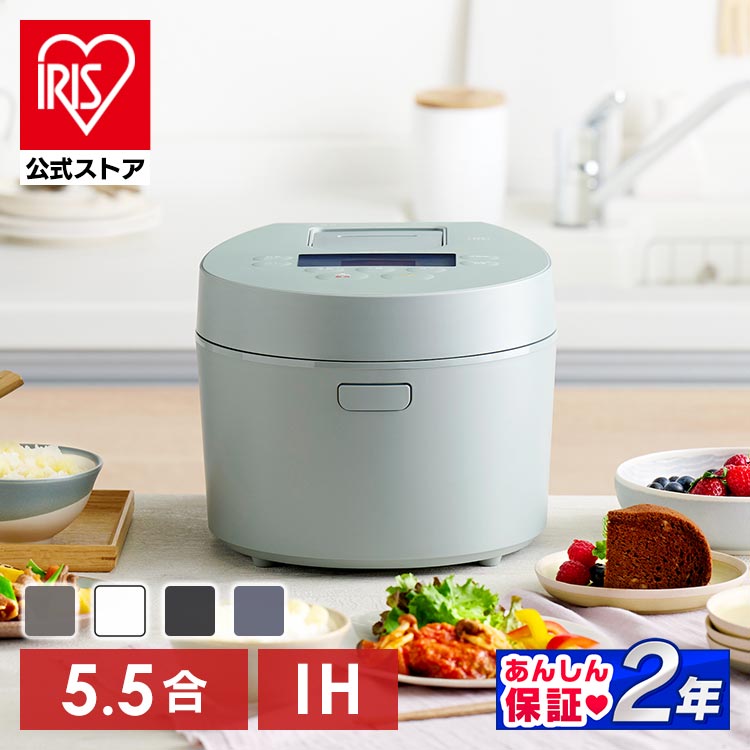 IH炊飯器 5合 IH炊飯器5合炊き