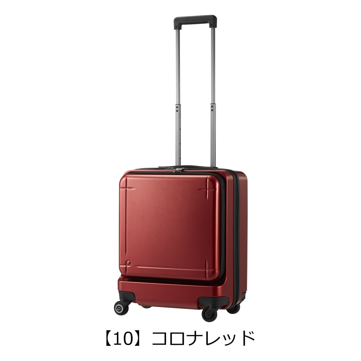 ProtecA 【3年保証】 プロテカ スーツケース 機内持ち込み TSAロック