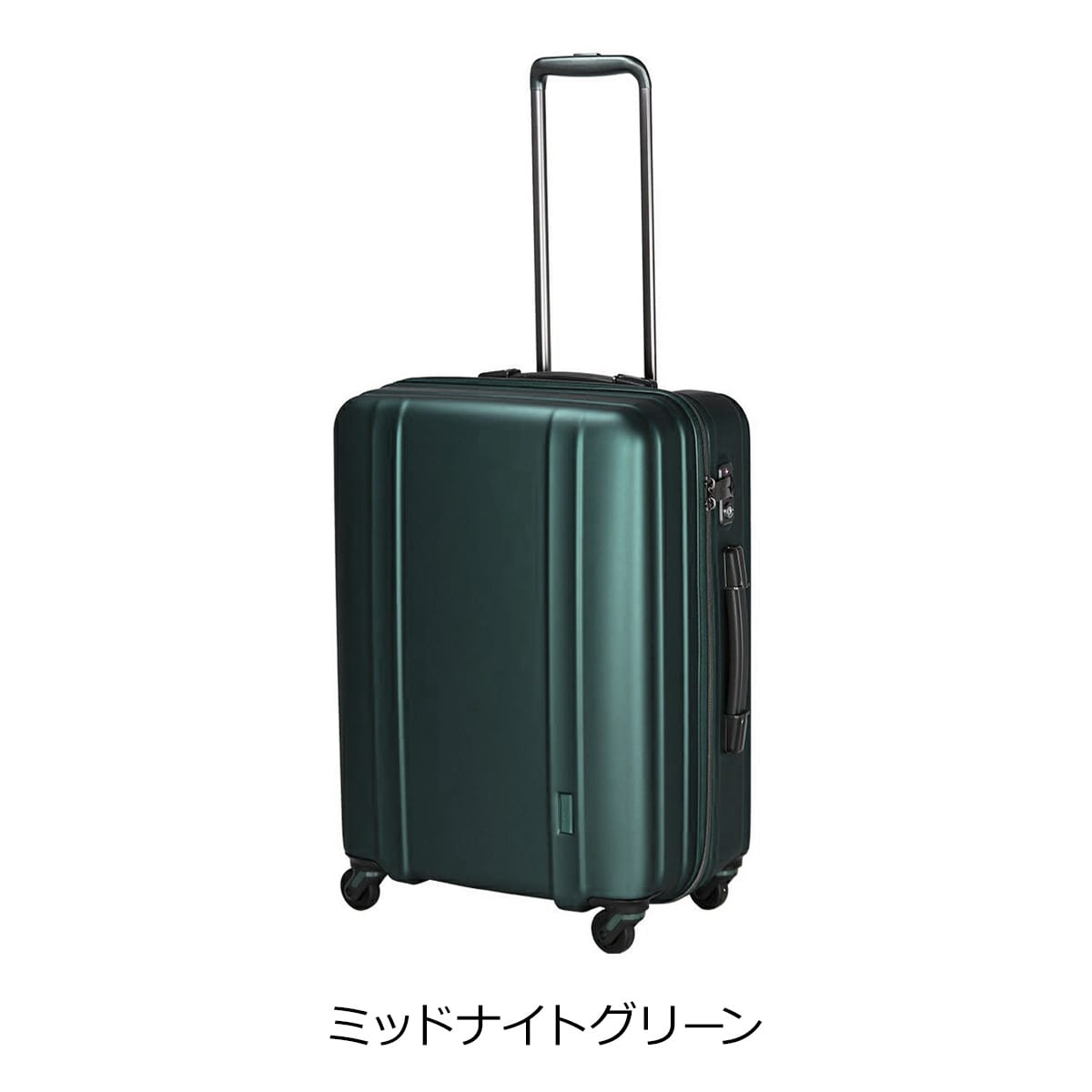 siffler シフレ ゼログラ スーツケース キャリーバッグ TSAロック