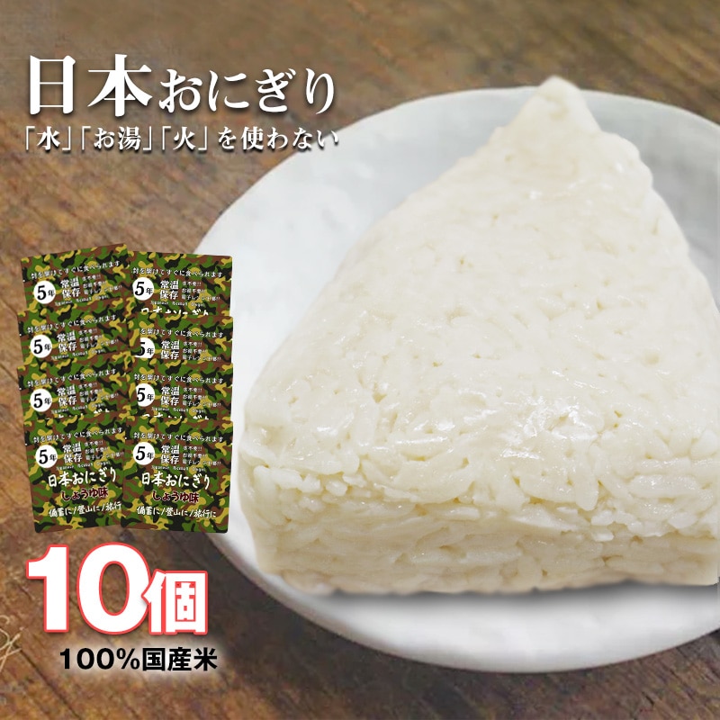 oni-10set-800.jpg
