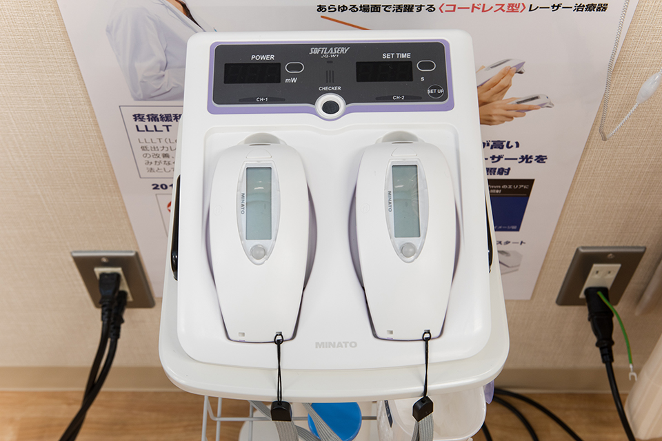 低出力レーザー治療（LLLT）｜安東整形外科＜芦屋市春日町＞
