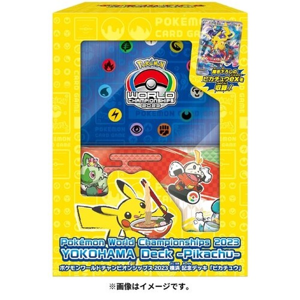 ポケモンWCS2023 横浜 フィギュア全4種セット