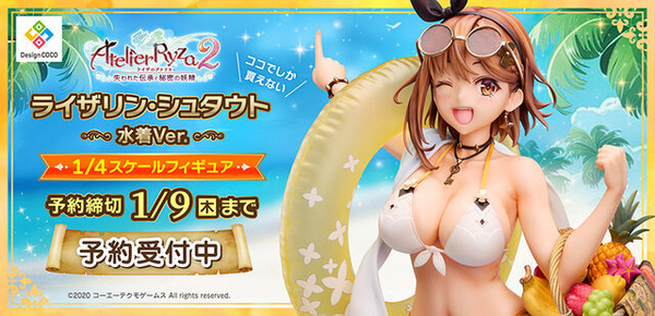 水着「ライザ」1/4スケールフィギュアが「渋谷 TSUTAYA」に展示
