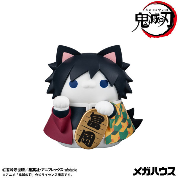 鬼滅の刃」竈門炭治郎や冨岡義勇が福を招くニャン！「MEGA CAT」より