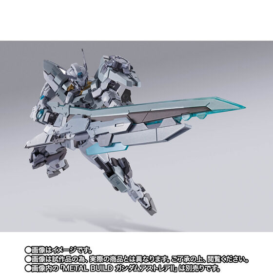 ガンダム00」新企画、アストレアIIと組み合わせて“ザンアストレアII