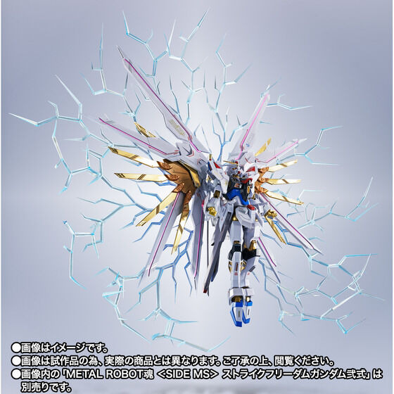 ガンダムSEED FREEDOM」ストフリ弐式＆インジャス弐式＆“マイティー用