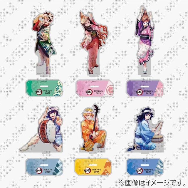 鬼滅の刃」炭治郎、煉獄、義勇たちが阿波おどり♪ うちわやアクスタ