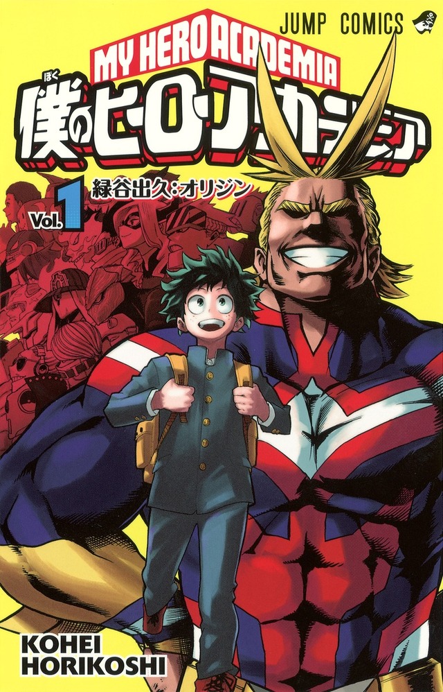 ヒロアカ」最終42巻の表紙が初公開！ デク＆死柄木の原画展描き下ろし