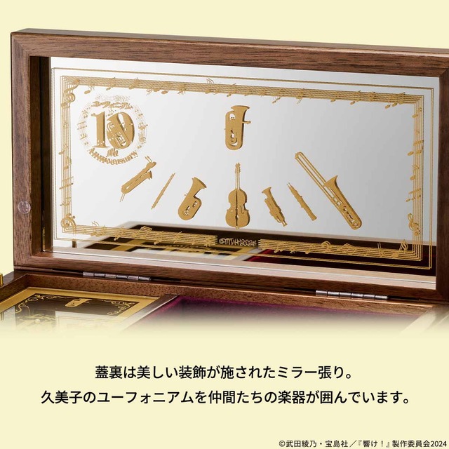 響け！ユーフォニアム」久美子たちの青春がメロディで蘇る…！1000個