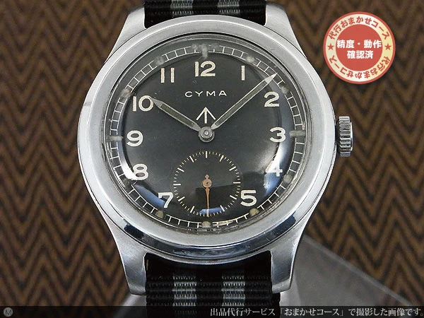 HA-4892| シーマ イギリス軍用時計 W.W.W. ダーティダース ブロード