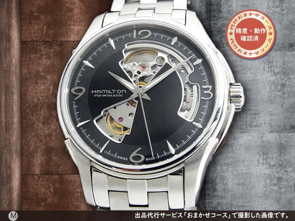 HA-6453| ハミルトン ジャズマスター ビューマチック オープンハート