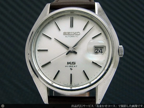 JA-0562| セイコー キングセイコー ハイビート 5625-8001 スクリュー