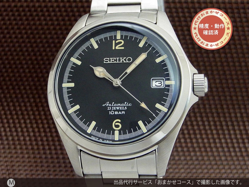 JA-1513| セイコー チックタック TiCTAC35周年記念SEIKOコラボモデル