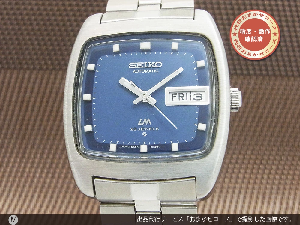 JA-1607| セイコー ロードマチック 5606-5040 23石 デイデイト