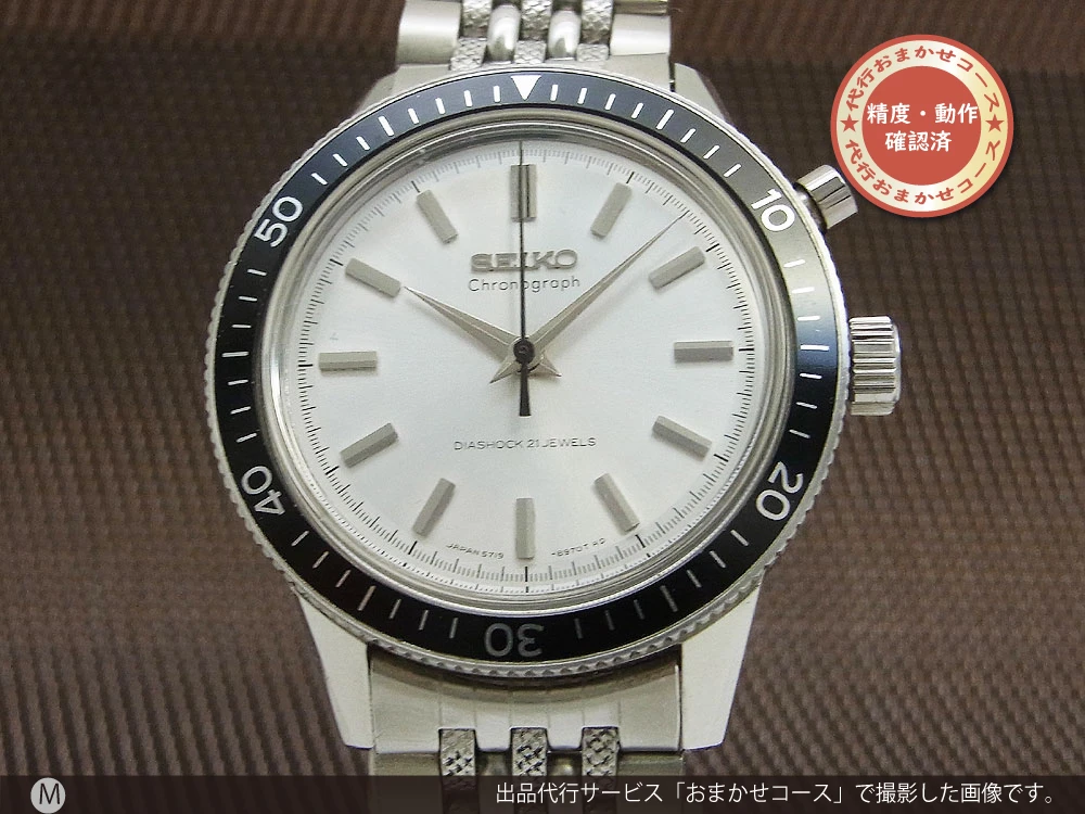 JA-1873| セイコー クラウン ワンプッシュクロノグラフ 5719-8980 2nd