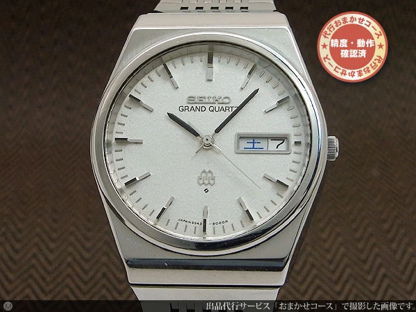 JA-1017| セイコー グランドクオーツ 9943-8000 ツインクオーツ