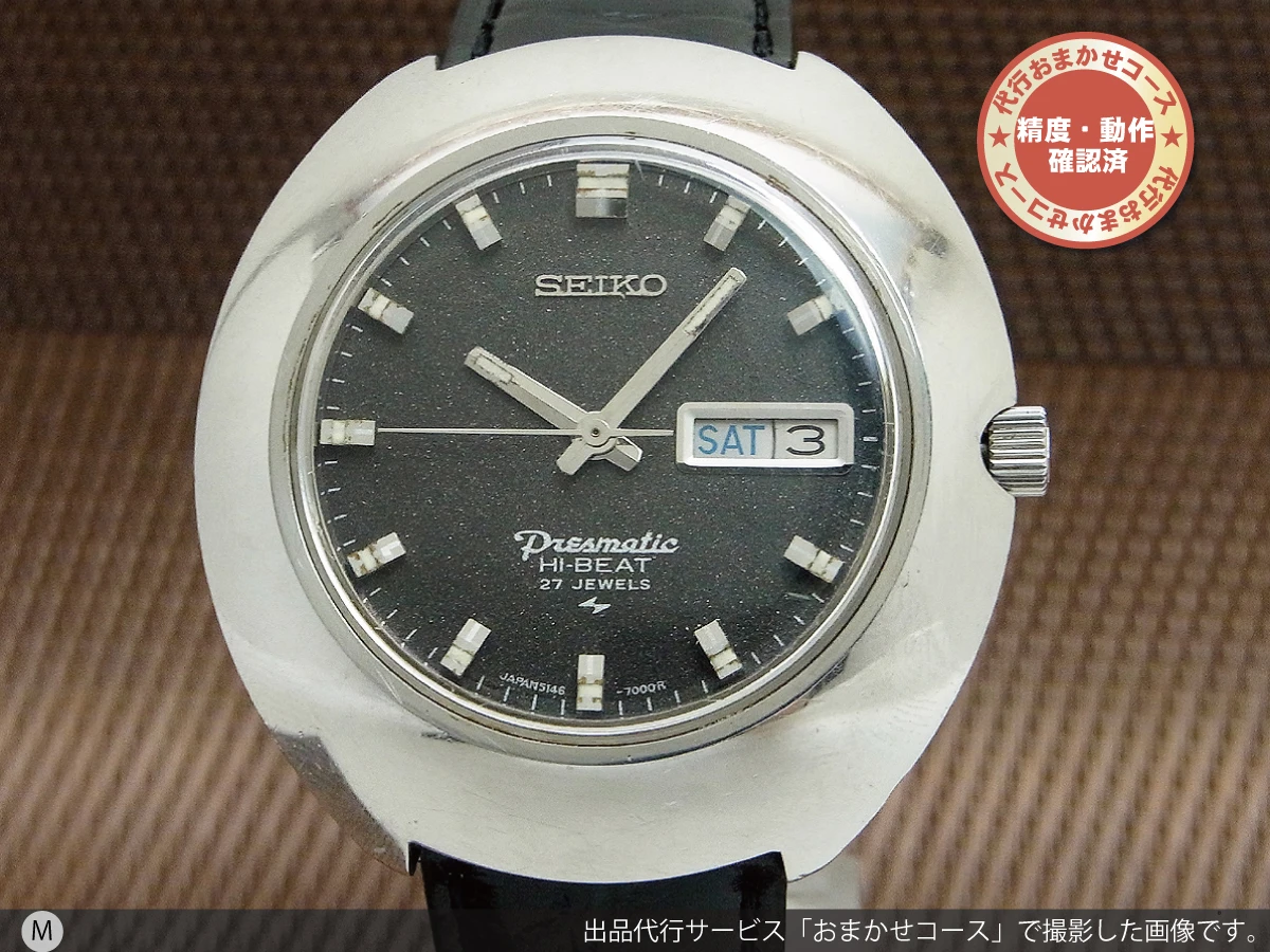 JA-1305| セイコー プレスマチック 5146-7000 デイデイト ハイビート