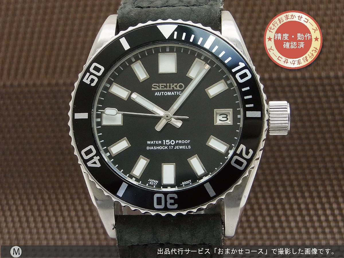 JA-1347| セイコー ダイバー 7S26-0050 海外向けモデル 両方向回転