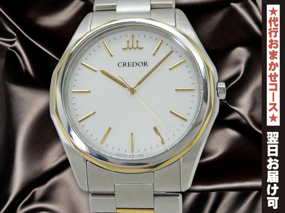 JA-2570| セイコー クレドール シグノ GCAR058 8J81-0AF0 12角18KT/SS