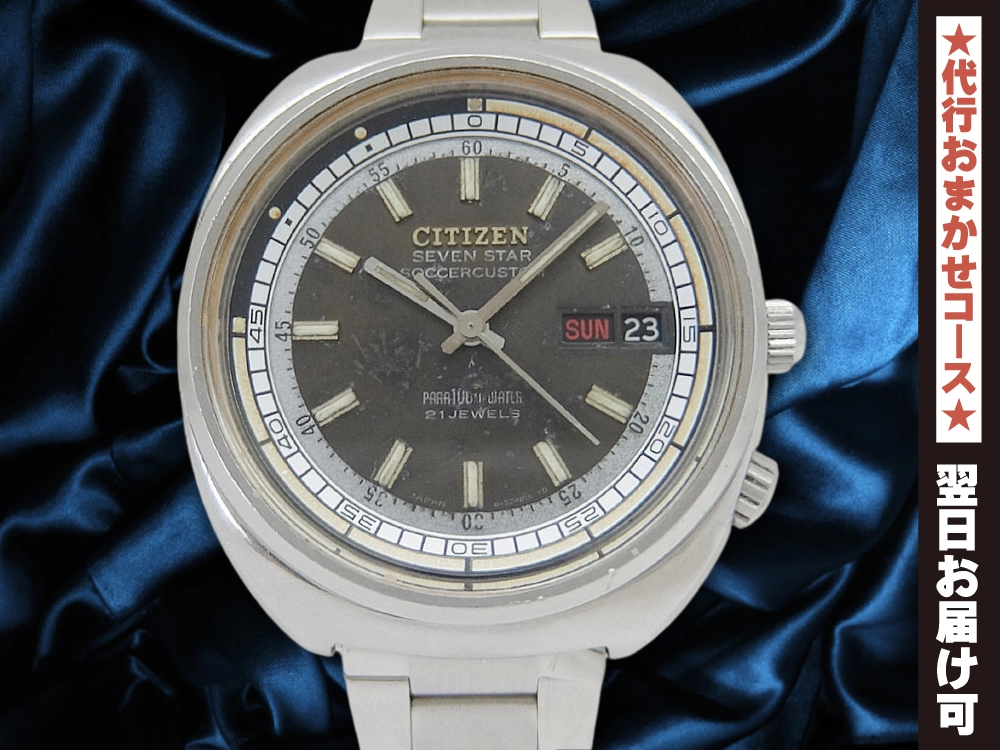 JA-2665| シチズン セブンスター サッカーカスタム 21石 Ref.4