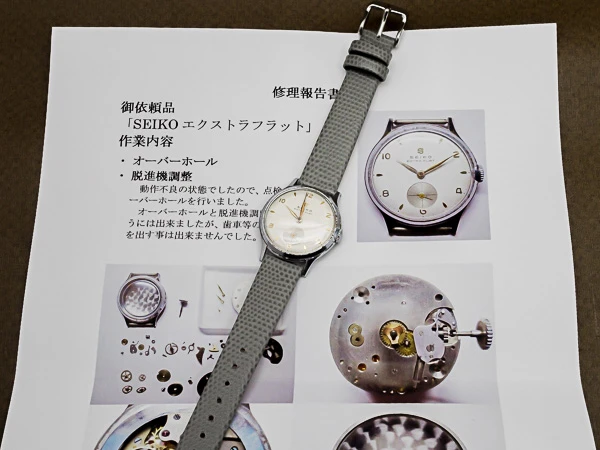 JA-2830| セイコー へびSマーク エクストラフラット アイボリー