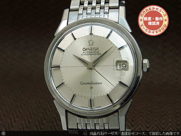O-7566| オメガ コンステレーション クロノメーター 12角 Cal.561搭載