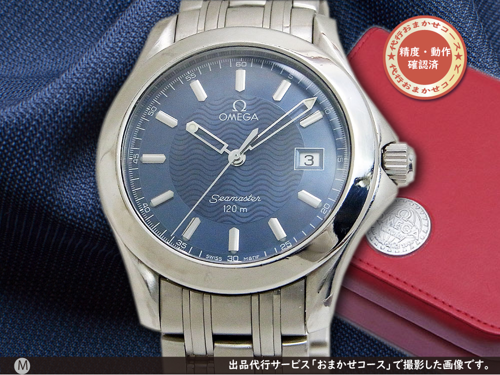 O-7863| オメガ シーマスター 120m Ref.2511.8100 SS ブルー文字盤
