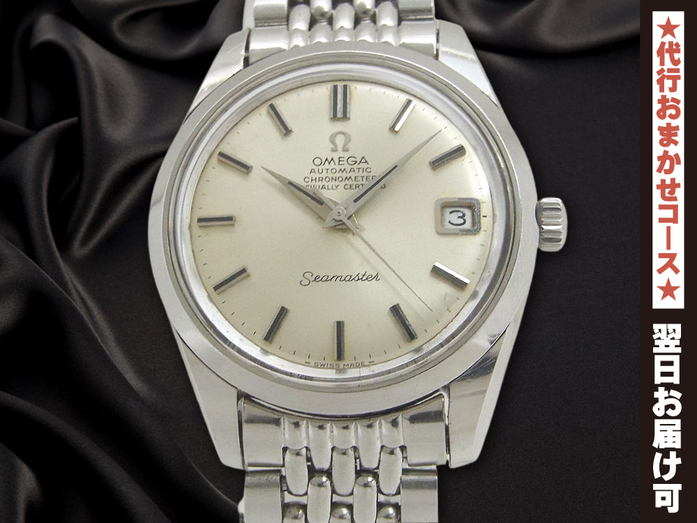 O-7974| オメガ シーマスター クロノメーター Ref.166.010SP Cal.564