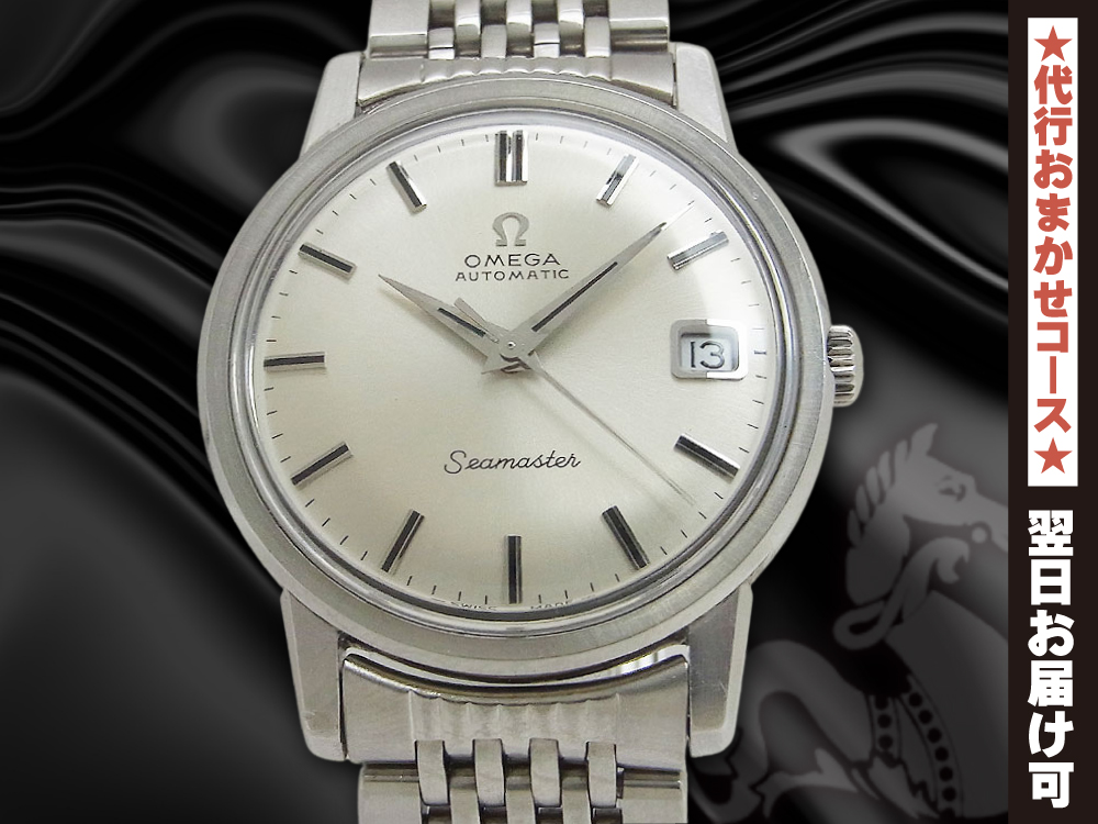 O-7991| オメガ シーマスター デイト Ref.166.003-SP Cal.565 SS