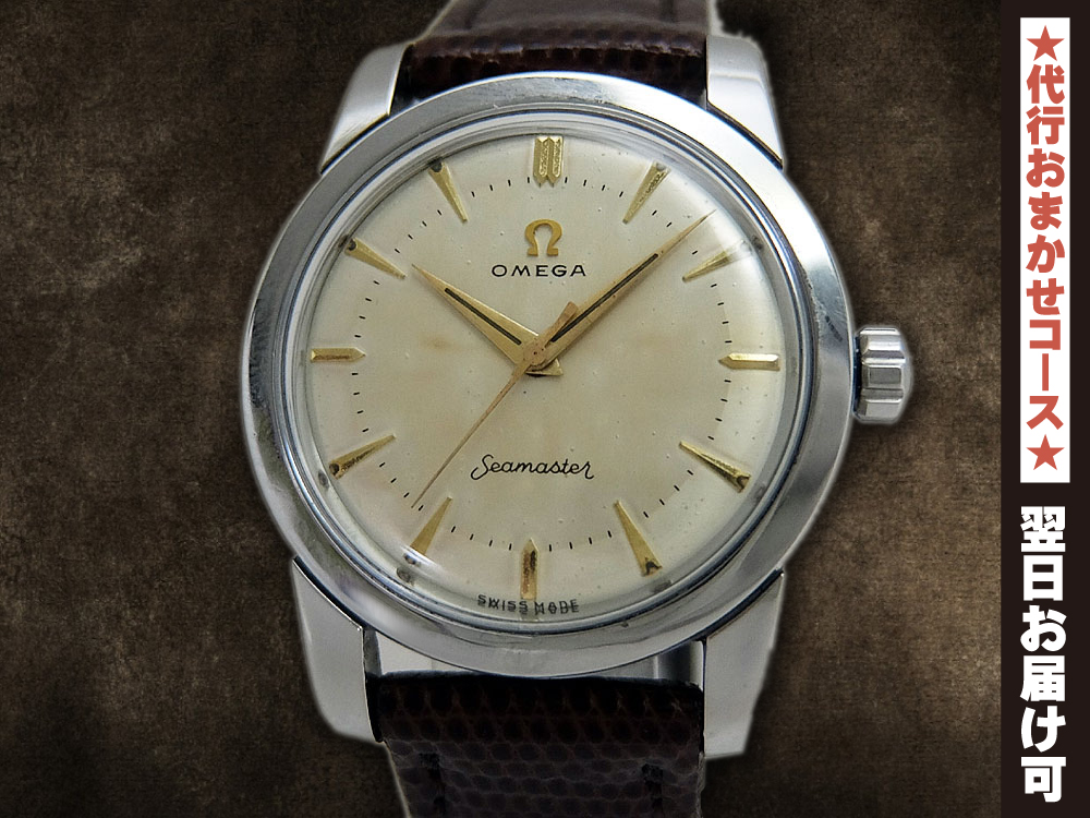O-7915| オメガ シーマスター Ref.2759-2SC Cal.420 SS ツートン