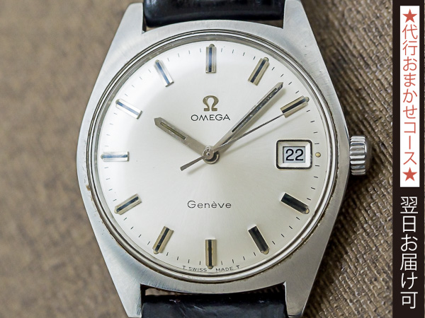 O-7919| オメガ OMEGA ジュネーブ 手巻き デイト Cal.613