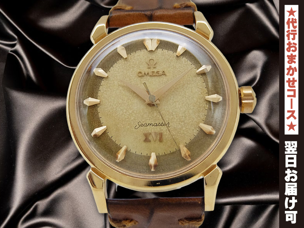 O-8042| オメガ シーマスターXVI Ref.2850S.C Cal.471 18KPG ピンク