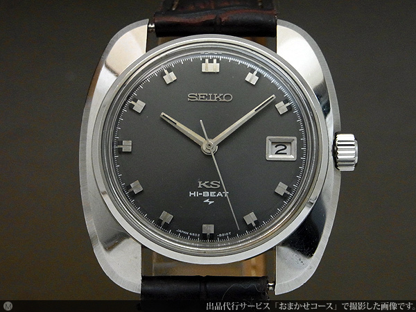 JA-0541| セイコー キングセイコー 45KS 4502-8000 クッションケース