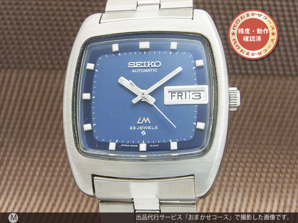 JA-1607| セイコー ロードマチック 5606-5040 23石 デイデイト