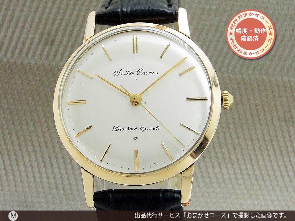 JA-1887| セイコー クロノス J14021 14KGF/金張り 23石 アンティーク