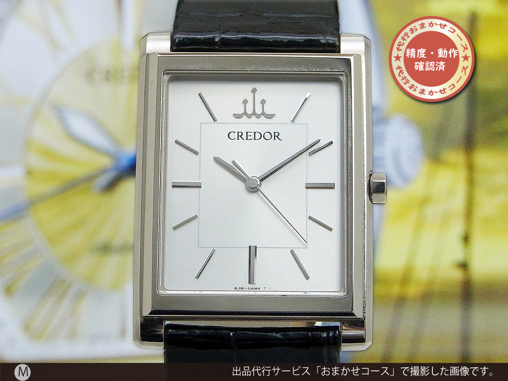 JA-1897| セイコー クレドール シグノ 8J81-0AL0 18KT 金無垢