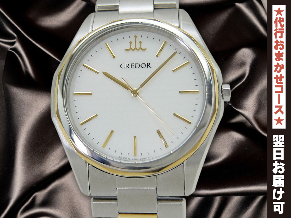 JA-2570| セイコー クレドール シグノ GCAR058 8J81-0AF0 12角18KT/SS